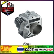 Cylinder Head WAVE-100 S/DREAM-99 (KFM-H08-01) (4324556252000)