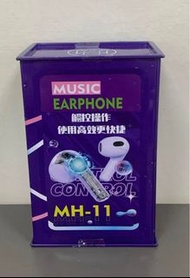 美好 MH-11 酷炫砲輕巧藍芽耳機 潮流透明機甲