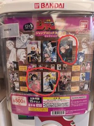少年Jump漫畫 豆本扭蛋 vol.3 咒術迴戰 銀魂
