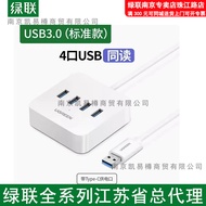 Green Link USB3.0 HUB 4-Port Splitter Converter Type-C Powered White 2m CR118/15715