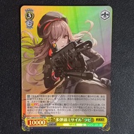 GODDESS OF VICTORY : NIKKE (TD) WEISS SCHWARZ TRADING CARD
