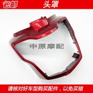 Suitable for Haojue EH150 HJ150-25 motorcycle light box handle front cover shroud hood headlight ass