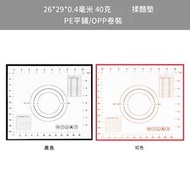 全城熱賣 - 【26釐米*29釐米】 矽膠揉麵墊 烘培揉麵不粘墊 附刻度b 案板擀麵墊和麵墊