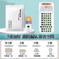 《順豐包郵》收納袋真空壓縮袋旅行行李壓縮袋
