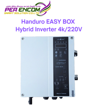 HANDURO Easy BOX อินเวอร์เตอร์โซล่าไฮบริด 4 kw 1 Phase รุ่น HD-ES-4K/220V-L1-V2 (Easy Box)