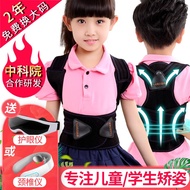 【中科院合作品牌】诺泰驼背矫正带揹背佳支撑透气隐形男女孩儿童学生青少年成人防驼背坐姿矫正带18X03 S（身高110-135cm 体重55斤以内）