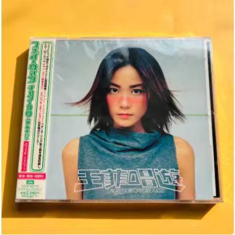 CD Classic Pop Album Faye Wong Music CD Sing and Play(Chang You) Music Record Cosplay Walkman Car So