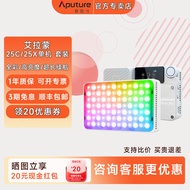 Aputure Aputure Aimunla amaran Ace 25x 25C Portrait night scene adjustable color temperature fill li
