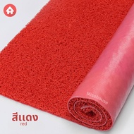 ยกม้วน พรมดักฝุ่น PVC รุ่นไม่มีปุ่ม  PVC FLOOR MAT ใยไวนิลดักฝุ่น หนาพิเศษ