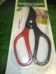 Gardening Scissors 園藝剪刀