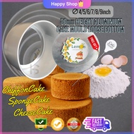 4/5/6/7/8/9inch 80mm height PURE ALUMINIUM LOOSE BOTOM CAKE MOULD/BAKERY MOULD/CAKE TIN/BAKING ACCESSPRIES