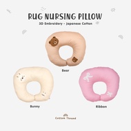 Nursing Pillow Rug - Japan Cotton - Cotton Thread