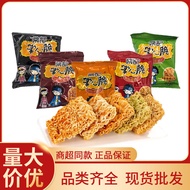 Chang Kee Palm Crispy Crispy Noodles Crispy Noodles Dim Sum Noodles Instant Noodles Dry Noodles Fill