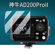Hot Sale Recommended Godox AD200Pro II Second Generation Flash Tempered Film AD600/TT600/AD400pro/AD