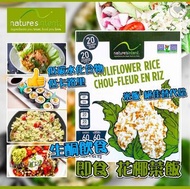 Nature’s intent Cauliflower Rice 生酮 即食 椰菜花飯 1箱6包 (240gx6)