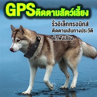 GPSติดตามสัตว์เลี้ยง GPSปลอกคอ 4G  ติดตามหมา แมว  gps ติดตามแฟน GPS สำหรับสัตว์เลี้ยง จีพีเอสตามแมว GPS