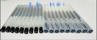 全新日本文具 絕版無印 Muji 三菱  sarasa pilot mildliner  0.5原子筆中性筆螢光筆筆芯