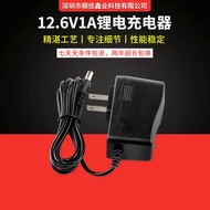 12.6 V1A500mA Charger 3 String Polymer 18650 Charger Fascia Charger 10.12
