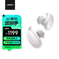 Bose Earbuds无线消噪耳塞 岩白色 真无线蓝牙耳机 降噪豆 Bose大鲨 11级消噪 动态音质均衡技术