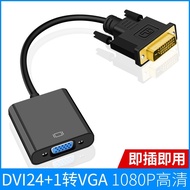 DVI24+1 to VGA with Chip dvi to vga Converter DVI-D to VGA Adapter Cable DVI Graphics Card to VGA