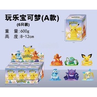 Figurine Pokemon character 12cm (H) x 9cm (W) x 8cm (L)