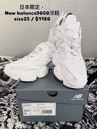 日本限定🇯🇵New Balance 9060涼鞋