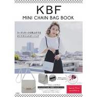 日本雜誌 KBF MINI CHAIN BAG BOOK 斜孭袋