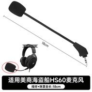 Taiwan Shipping Free Shipping Suitable for Corsair Corsair Pirate Ship HS50 Headset Microphone Heads