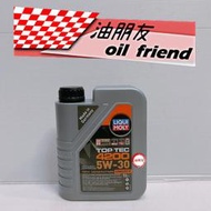 油朋友 LIQUI MOLY 5W-30 5W30 TOP TEC 4200 C3 229.51 507 8972 力魔