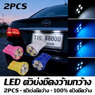 On The License Plate Free Shipping Ferry LED Temple Light 1 Dimmer T10 8SMD