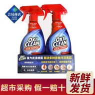 Member's Mark — [山姆熱賣] OxiClean 魔淨強力衣物去漬噴霧 354ml×2 支套裝 酶解瓦解各類頑固污跡 平行進口