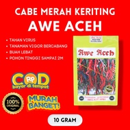 BARU Benih Cabe Keriting AWE Aceh - 10 gr - Bibit Cabe Kriting Tahan