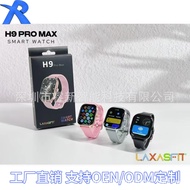 Private model new H9Promax smartwatch 2.19 screen Bluetooth call raised hand bright screen casual ga