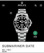 Rolex submarine