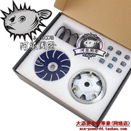 Black Fox Taiwan Dolphin Transmission Kymco Curve Lover Thunder S King like Modifying Clutch Disk Re