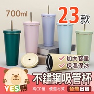 Straw Cup Ice Master Warm Dam Stainless Steel Morandi Color