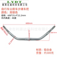 Aluminum Alloy Bicycle Handlebar600MM×25.4 Beach Handle Vintage Handlebar Fixed Gear Bike Accessorie
