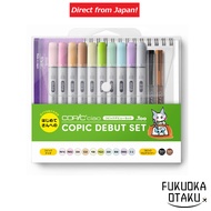 Copic Too Copic Ciao Copic Debut Set Made in Japan Multicolor Illustration Marker Marker Marker Pen 