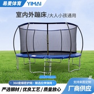 A-6🏅Trampoline Outdoor Trampoline Commercial Trampoline Indoor and Outdoor Large Adult Children Harness Protecting Wire