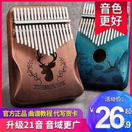 Thumb Forest Maeya Musical Instruments Beginner Card 21 Crystal Tone Gu Qin kalimba Muba Linba Finge