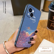 MASFEIL | เคส iPhone 14 ป้องกันแรงกระแทก