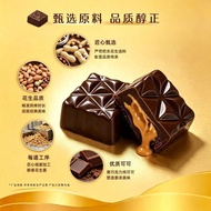 Flex High-Quality Pure Cocoa Butter Dark Chocolate Products Peanut Butter Stuffed Small Golden Brick