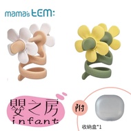 Free Storage Box MAMA's TEM Zodiac Series Small Tornado Flower- (Avocado Green/Cotton Pink) Various 