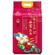 Chai Huo Dayuan Wuchang Rice 5kg Wuchang Rice Fragrant Rice Northeast Rice 5kg