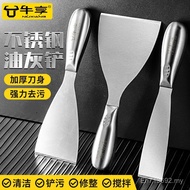 Kt Joint Filling Tool Trowel Ash Knife Small Scraper Cleaning Knife Wall Scraper Putty Shovel Batch 