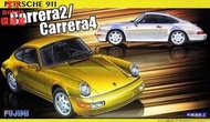 【客之坊】富士美 1/24 拼裝車模 Porsche 911 Carrera 2/Carrera 4 12672
