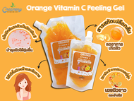 เจลขัดขี้ไคล ส้ม วิตามิน ซี Oraange Vitamin C Peeling Gel