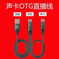 Suitable for Live Sound Card OTG Cable Android Apple Mobile Phone otg Conversion While Charging Live