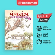 Panchatantra - Bhaag 3 - Paperback - Hindi - 9789350570050