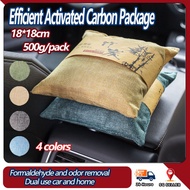 [SG Ready STOCK] 500g Activated Bamboo Charcoal Bag Pouch Dehumidifier Deodorizer Car Household Remove Formaldehyde